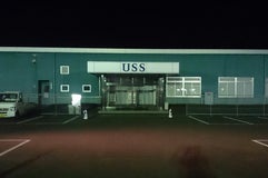 USS東北