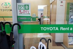 トヨタレンタリース 広島空港店