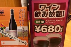 ステーキ宮 阿久比店