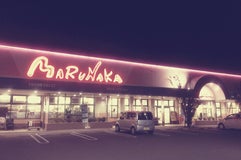 マルナカ 柞田店