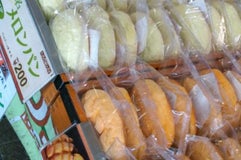 メロンパン ぽるとがる 海老名SA