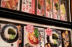 らぁめん たろう 今津店