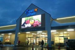 イーストモール