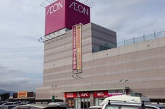 イオン 気仙沼店