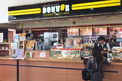 ドトールコーヒー イオン飯田アップルロード店