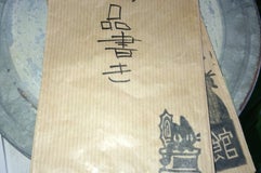 cafe 黒猫館