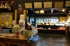 Imanishi Harushika Sake Brewery