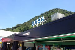 豊浜SA (上り)