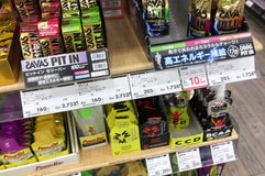 SPORTS DEPO 徳島藍住店