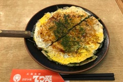 てっ平 広島空港店