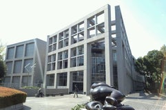 埼玉県立近代美術館