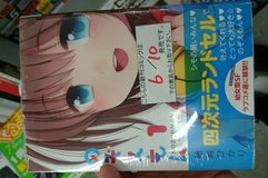 HIRASEI遊 TSUTAYA 水原店