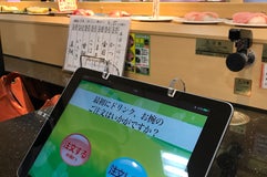 銚子丸 千葉ニュータウン店