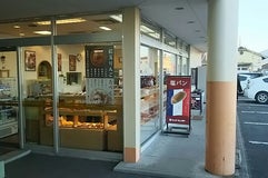 ウィリーウィンキー 多度津店