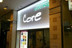 コア古川橋ステーションモール
