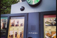 Starbucks Coffee フェアモール松任店