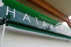 ファーマーズマーケットトマト 上山店