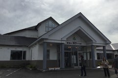 磐梯山3Dワールド