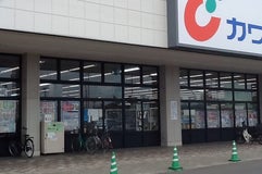 カワチ薬品 岩沼店