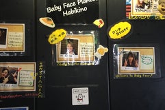 ベビーフェイスプラネット 羽曳野
