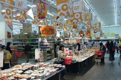 ロピア 平塚ユニディ店