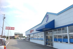 KOマート片岡店
