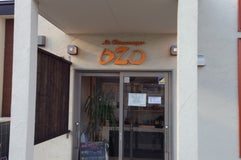 Le Boulanger OZO