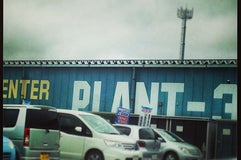 PLANT-3 津幡店