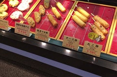 和か屋 本店