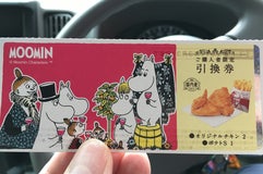 ケンタッキーフライドチキン 日田