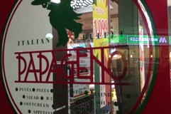イタリアン パパゲーノ イオン下田店