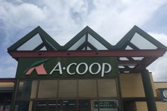 Aコープ (A-COOP) くす店