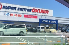 スーパーセンターオークワ 田原本インター店