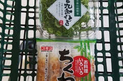 バロー 神明店