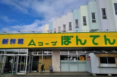 Aコープぼんてん店