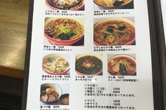 麺屋じろ吉