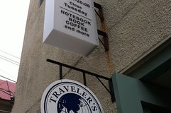 Traveler's Factory
