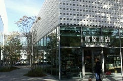 代官山T-SITE