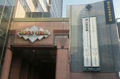 東京都写真美術館