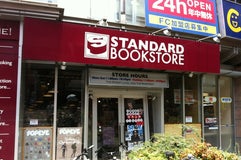 STANDARD BOOKSTORE 心斎橋