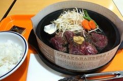 まるい食遊館 マルイファミリー海老名