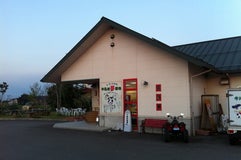 おまっと牛乳 牛乳村夢番地