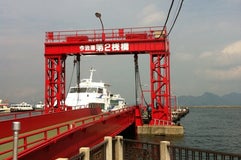 今治港