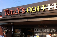 Tully's Coffee 高坂SA上り店