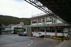 秋芳洞観光センター