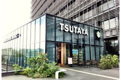 Starbucks Coffee TSUTAYA 大崎駅前店