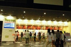 MOVIXつくば
