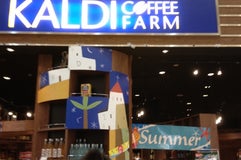 KALDI COFFEE FARM イーアスつくば店
