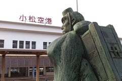 小松空港 (KMQ)