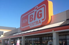 ザ・ビッグエクストラ(The Big EXTRA) 弥富店